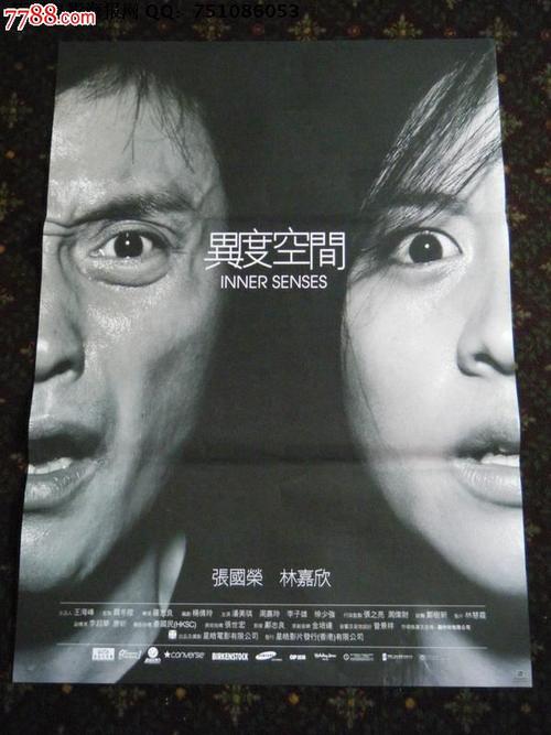 房产电子证明编号是什么